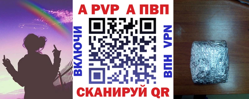 Alpha-PVP СК КРИС Купить закладки Дальнереченск