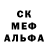 Метадон methadone Strelok 48