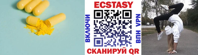 ЭКСТАЗИ Philipp Plein  Купить где  Дальнереченск 