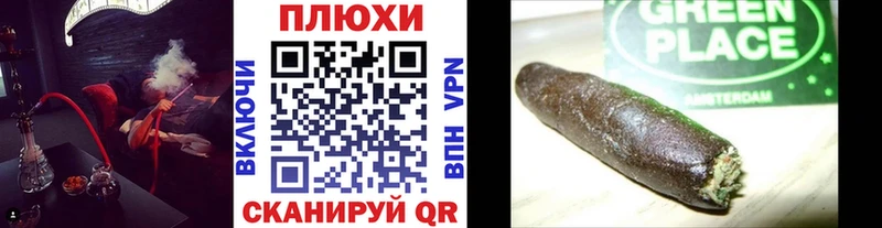 ГАШИШ убойный  Купить  Дальнереченск 