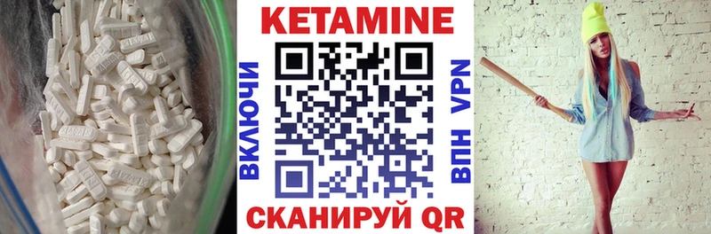 Купить закладки  Дальнереченск  КЕТАМИН ketamine 