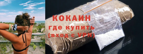 герыч Каменка