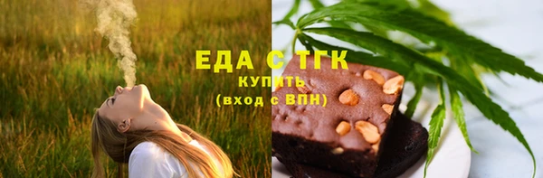 сатива Каменск-Шахтинский