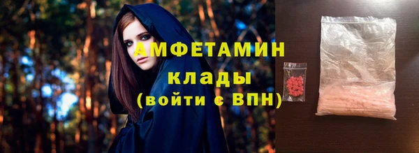 герыч Каменка