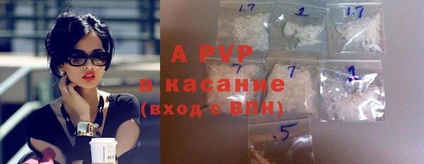 а пвп мука Касимов