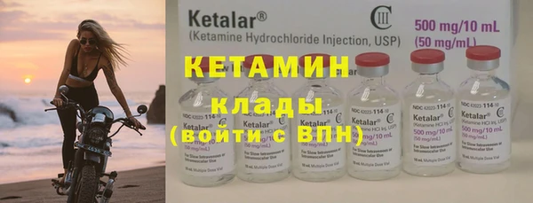 стафф Каменногорск