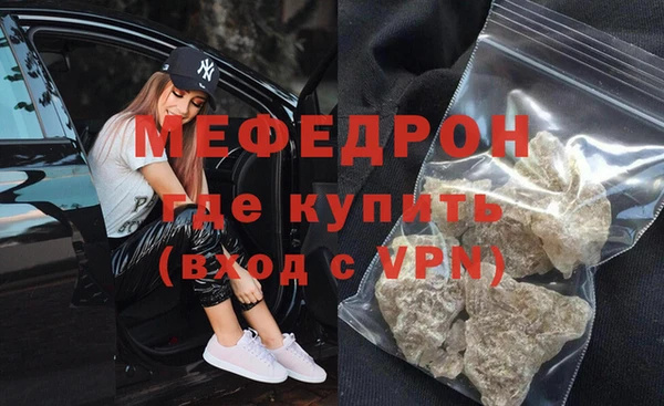 а пвп мука Касимов