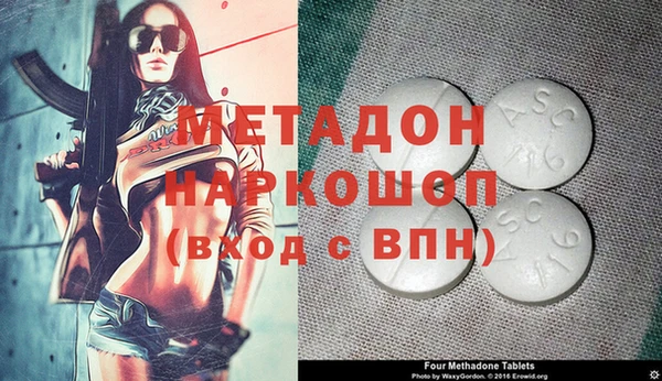 сатива Каменск-Шахтинский