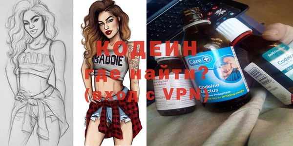 герыч Каменка