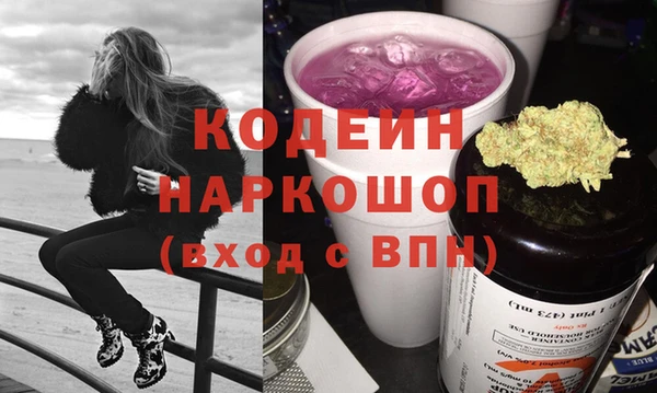 мескалин Карпинск