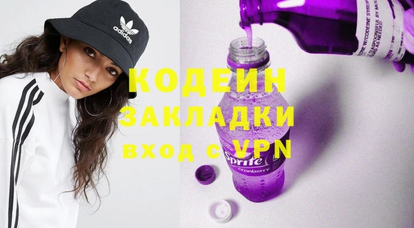 герыч Каменка