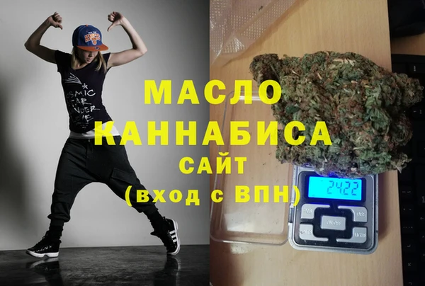 стафф Каменногорск