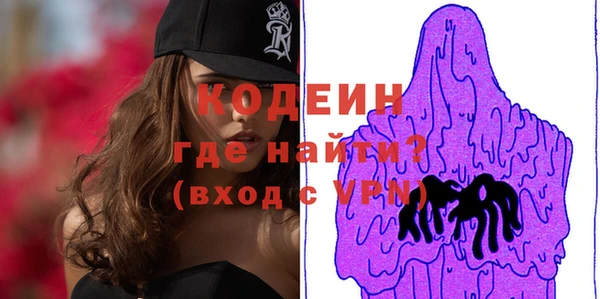 мескалин Карпинск