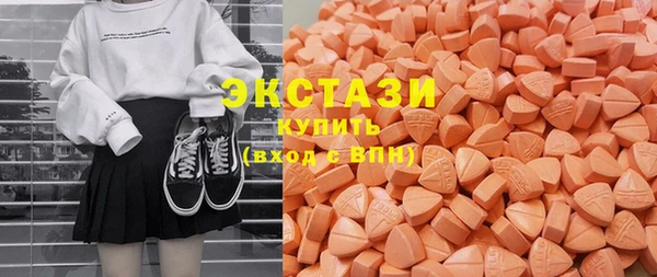 стафф Каменногорск