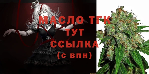 герыч Каменка