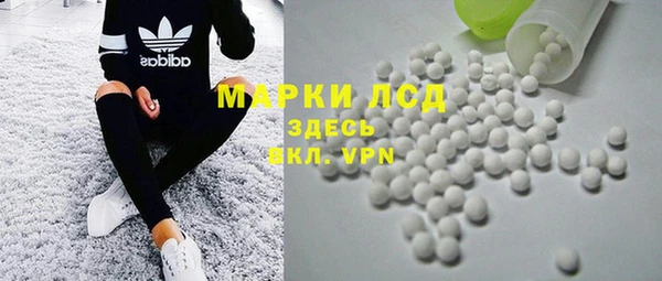 мескалин Карпинск