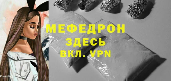 герыч Каменка