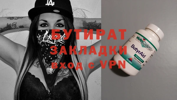 герыч Каменка
