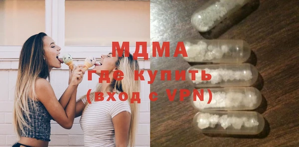 стафф Каменногорск
