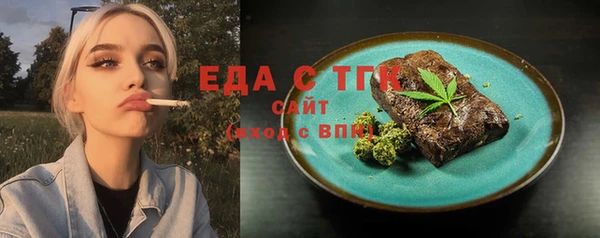 герыч Каменка