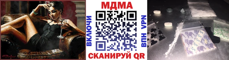 MDMA Molly  Купить  Дальнереченск 