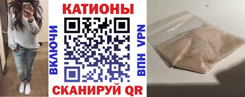 МЕФ кристаллы  Купить закладки  Дальнереченск 