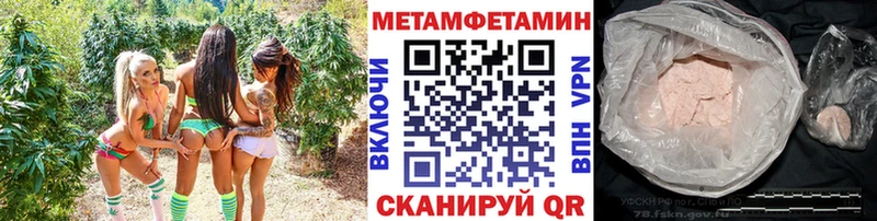 Купить  Дальнереченск  Метамфетамин мет 