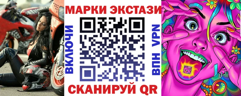 Купить где  Дальнереченск  Наркотические марки 1500мкг 