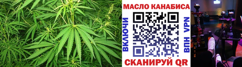 ТГК гашишное масло  Купить где  Дальнереченск 