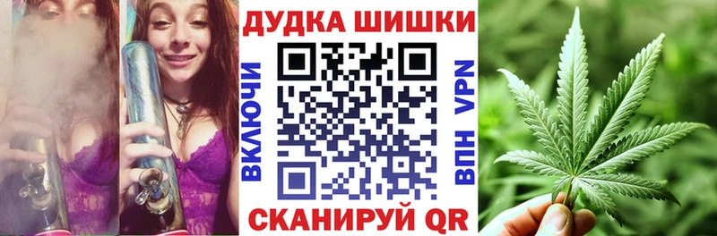 МАРИХУАНА White Widow  Купить закладки  Дальнереченск 